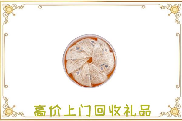 鼓楼区附近回收燕窝