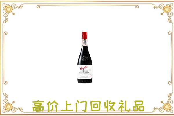 鼓楼区附近回收奔富