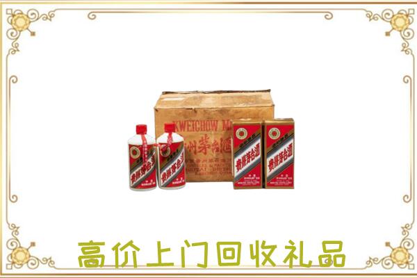 鼓楼区附近回收铁盖茅台