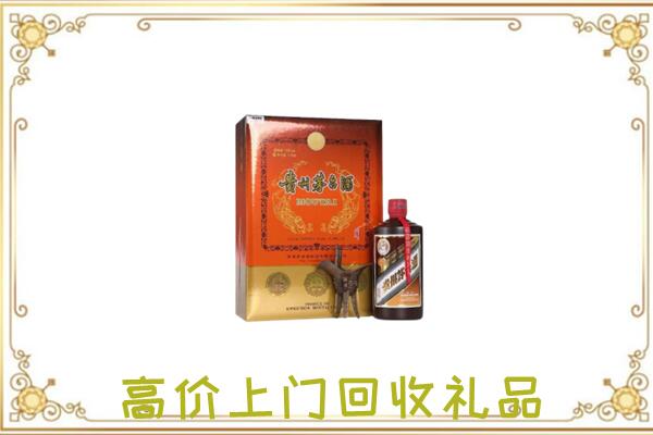 鼓楼区附近回收陈年茅台酒