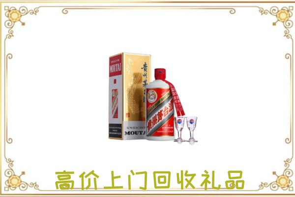 鼓楼区附近回收茅台酒