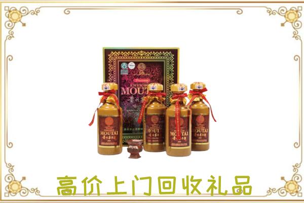 鼓楼区附近回收50年茅台